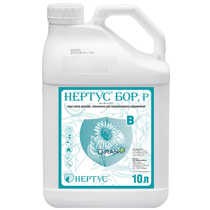 Мікродобриво Нертус Бор 10л: Ціна, Характеристики, Фото